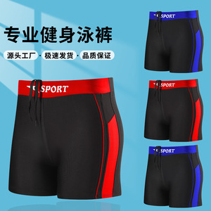 Maillots de bain pour hommes, séchage rapide, coupe ajustée, shorts de sport bicolores pour la natation, la course à pied et les activités de plein air, taille adulte M L XL - Product Image 1