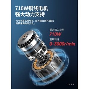 Impact Drill Multi-functional Electric Drill 13mm Chuck Household 220V Corded <b>Power</b> <b>Tool</b> With Forward Reverse Steering - Product Image 5