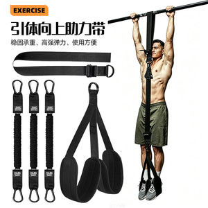 Sangle d'assistance pour tractions Zhongxin, robuste et réglable, pour exercices de fitness à domicile - Product Image 1