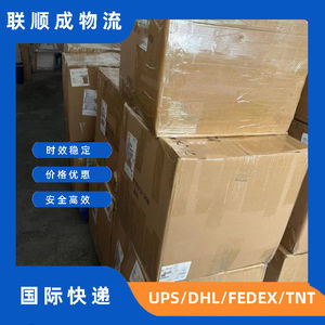 Lianshuncheng Transporte Internacional de Mercancías, Transporte Aéreo y Marítimo, DHL, UPS, FEDEX, Cabo Verde, Chad, Djibouti, Shenzhen, 24/7 - Product Image 4