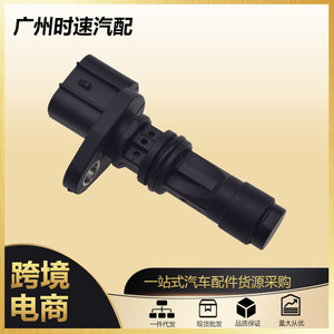เซ็นเซอร์ตำแหน่งเพลาข้อเหวี่ยง 23731EC01A สำหรับนิสสัน อินฟินิตี้ OE 8972585230 - Product Image 4