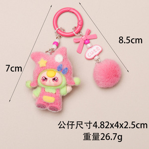 Porte-clés <span class=keywords><strong>en</strong></span> PVC floqué bicolore motif dessin animé mignon 2026 avec breloques perles imprimées UV - Product Image 3