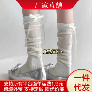Calcetines hasta la rodilla para mujer, color blanco liso, transpirables, absorbentes del sudor, resistentes al olor, fibra de poliéster, para jóvenes de 18 a 40 años - Product Image 4