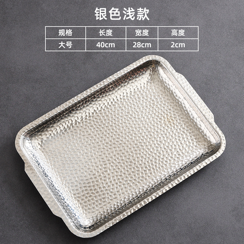 40x28cm Inner Hammer Imprint Plate (Silver Shallow Plate)