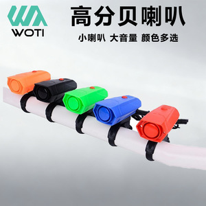 Yueli <b>Bicycle</b> Horn Bell Battery Powered Loud Sound Plastic Cycling Equipment With <b>Lights</b> Black Color - Product Image 3