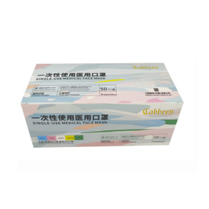 Boîte d'emballage de masque médical en carton avec logo personnalisé au design unique - Product Image 3