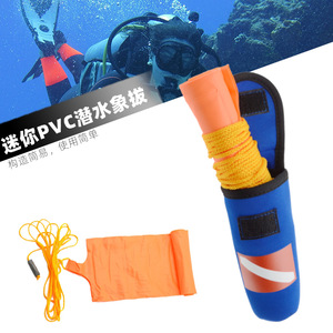 Mini Pvc Dive SMB Signal Float 14 Inch <b>Inflatable</b> Rectangular For Maritime Rescue - Product Image 1