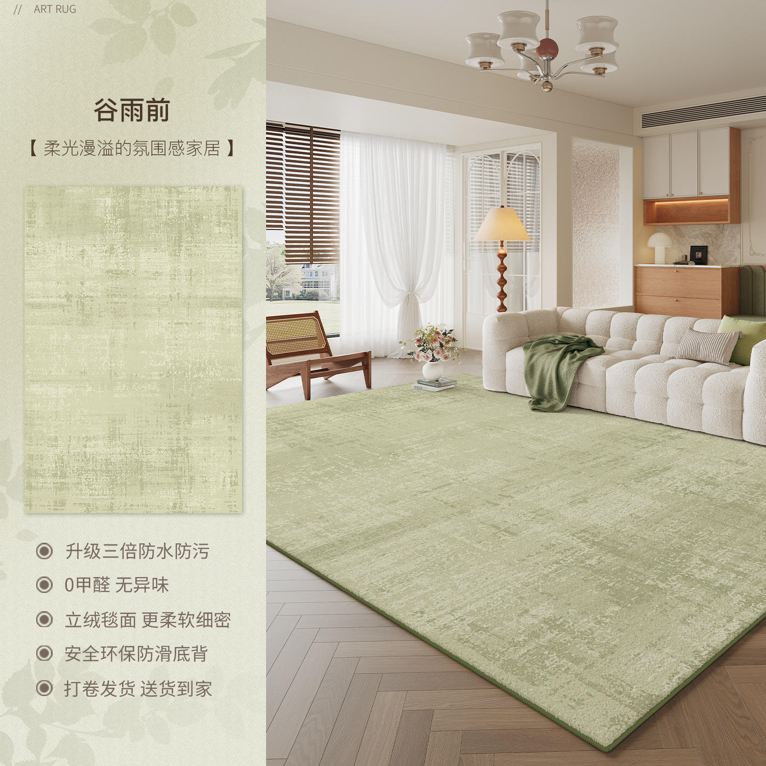 Velours Persan - Avant la Pluie des Grains