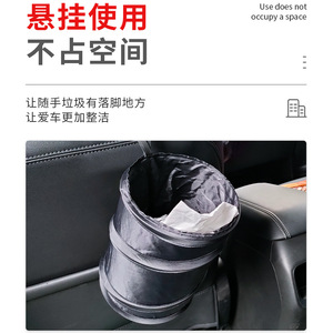 <b>Car</b> Trash Can Folding Storage Bin 3-6L Waterproof Hanging For <b>Car</b> Interior Use - Product Image 4