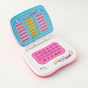 Libro Magico Pieghevole per Bambini in <span class=keywords><strong>Arabo</strong></span>, Computer per l'Apprendimento di Alfabeto e Numeri - Product Image 6