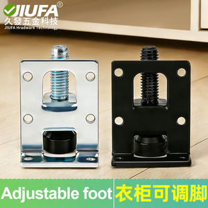 ขาเฟอร์นิเจอร์ปรับระดับได้ JiuFa ขนาด 40x50 มม. ผลิตจากเหล็กแผ่นรีดเย็น สำหรับตู้เสื้อผ้า - Product Image 3