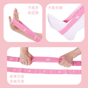Bande élastique de résistance Lingyan Dance pour étirements et entraînement de force, accessoire de yoga et de fitness unisexe - Product Image 3
