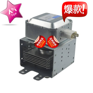 Magnetron pour four à micro-ondes 2M218J 800W, plaque de base à longues pattes refroidie par air pour modèles Sanyo - Product Image 1
