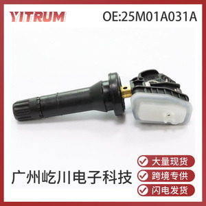Sensor de Presión de Neumáticos TPMS Southeast Auto Parts, 433MHz, Monitor Externo para Ruedas de Auto, 25M01A031A - Product Image 5