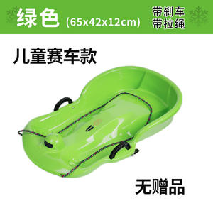 Trineos de Plástico para Niños, HDPE, Colores Variados, Paquete de 3, para Jugar en la Nieve - Product Image 6