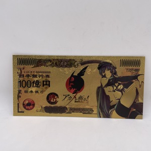 ธนบัตรอะนิเมะทองคำคลาสสิกญี่ปุ่น5แบบ,การ์ดสะสมความทรงจำตั๋วการ์ตูนญี่ปุ่น <span class=keywords><strong>Akame</strong></span> Ga - Product Image 6