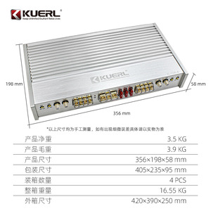 เครื่องขยายเสียงรถยนต์คูเออร์ล 4 ช่อง 4x150W อลูมิเนียมอัลลอยด์ กำลังขับสูง สำหรับอัพเกรดเสียงในรถยนต์ - Product Image 1