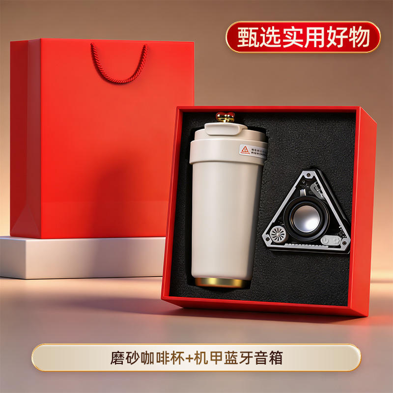 V2 ลำโพงบลูทูธ Frosted Coffee Mug [ชุดสองชิ้นสีขาว]