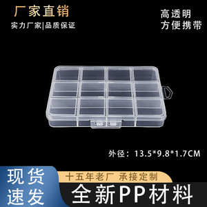 Transparent Plastic Storage Box 12 Compartment 13.5x9.8x1.7Cm For Fishing Tackle Nail Art Beads Hooks Organizing Case - Product Image 5