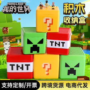 Boîte de rangement pour blocs de construction Tnt 18L avec couvercle pour le rangement des jouets anti-poussière - Product Image 4