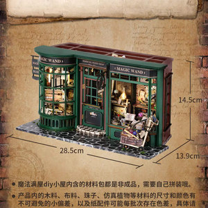 Kit de décoration fait main pour maison miniature DIY, style rétro européen, vert foncé, pour une ambiance magique et charmante - Product Image 6