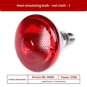 Nouvelle <span class=keywords><strong>lampe</strong></span> chauffante à ampoule épaisse pour porcelets, pour l'élevage de poussins à la ferme, utilisation vétérinaire, <span class=keywords><strong>rouge</strong></span> transparent - Product Image 6