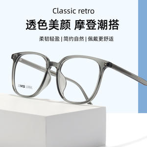 Monture de lunettes ovale Ems 25203, monture complète en résine, confortable, unisexe - Product Image 2