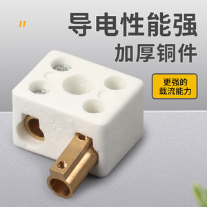 Bloque de terminales cerámico de alta frecuencia de alúmina con 5 orificios para montaje a través de orificio para horno eléctrico - Product Image 3