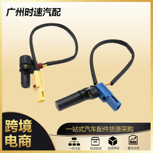 09G927321B เซ็นเซอร์ความเร็วสำหรับ Volkswagen Jetta Audi 09G อะไหล่ทดแทนการส่ง - Product Image 5