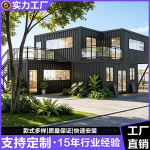 Casa Contenedor Modificada de Dos Pisos con Estructura de Acero, Diseño Industrial, Contenedor Habitacional, Cabaña para Resort al Aire Libre - Product Image 2
