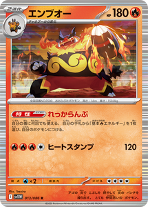Version japonaise authentique Pokemo SV11B / SV11W Cartes PTCG Dragon <span class=keywords><strong>Noir</strong></span> & <span class=keywords><strong>Blanc</strong></span> Boîte originale - Product Image 6