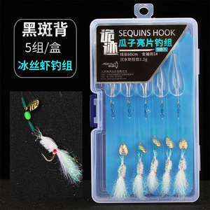 Señuelo de Camarón de Seda de Hielo Aohu, 5 Sets por Caja, Camarón Biónico Fluorescente con Espinillas Negras para Pesca en Agua Dulce - Product Image 1