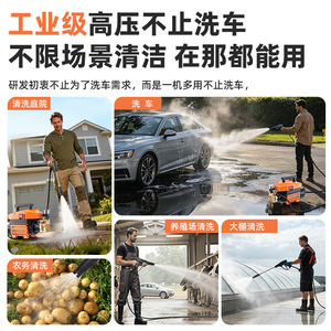 Hidrolavadora Eléctrica de Alta Presión de 1500W, Limpiador de Autos de Plástico Naranja, Bomba de Agua de 8MPa con Pistola de Pulverización y Manguera - Product Image 5