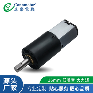 Moteur à engrenages CC 12V à aimant permanent brossé de haute qualité, couple élevé, faible régime, avec boîte de vitesses pour déplaceur de voitures et de caravanes - Product Image 2
