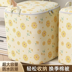 Clothing Organizer Large Capacity Storage Bag For Clothes Quilt Bedroom Non Woven Fabric Rectangle Shape - Product Image 4
