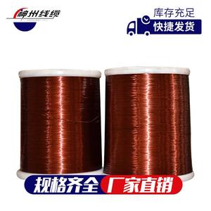 Enameled Wire Polyester QZ 0.10 5.00mm F Grade Copper Clad Aluminum General Purpose Insulated Brown - Product Image 4
