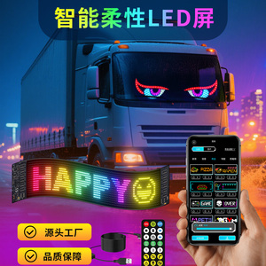โมดูลจอแสดงผล LED สีเต็มรูปแบบสำหรับโฆษณา ป้ายไฟวิ่งข้อความ จอแสดงผลอิเล็กทรอนิกส์แบบเลื่อนข้อความ - Product Image 3