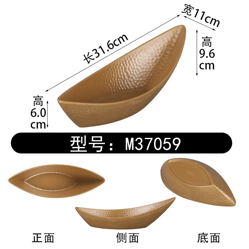 M37059 [Scratched Clay Color]