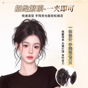 Peluca voluminosa con clip, estilo moño asiático, cabello sintético resistente al calor, para peinados recogidos, realista, para cualquier forma de rostro. - Product Image 5