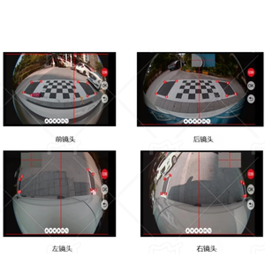1.2×4.4m 360度パノラマカメラデバッグクロス設定設置用紙 360度バードビューカーカメラデバッグクロス - Product Image 6