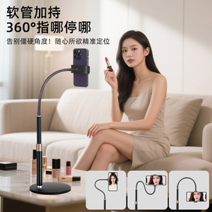 Latzz Desktop Phone <b>Stand</b> Adjustable Height 360 Degree Rotation <b>For</b> Live Streaming Vlogging Home Use - Product Image 3