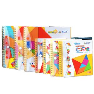 Puzzle <span class=keywords><strong>Tangram</strong></span> de voyage, blocs à motif magnétique, jeux de voyage, Puzzle éducatif, <span class=keywords><strong>livre</strong></span> de défi pour enfant - Product Image 6