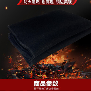 Flame Retardant Industrial <b>Fabric</b> 100% Meta Aramid Woven <b>Medium</b> Weight Plain Solids For Industry Use - Product Image 3