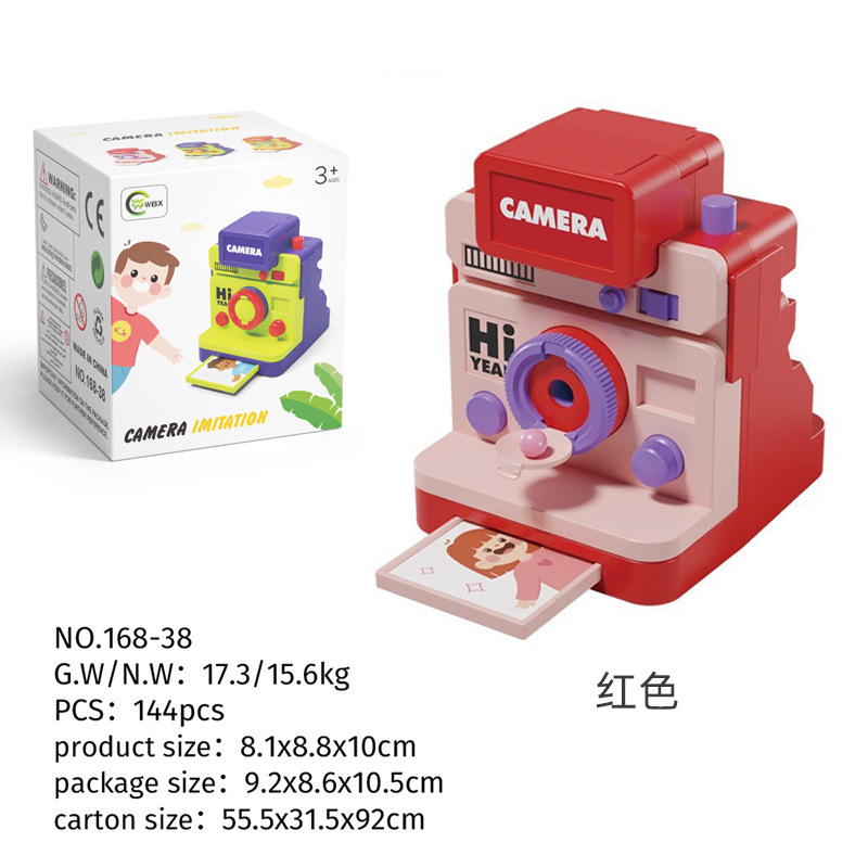 168-38 Instant Camera - Red