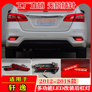ไฟท้าย LED สำหรับ Nissan Kicks 12V อะคริลิค PCABS ชุดอัพเกรดไฟเบรกและไฟตัดหมอกท้ายรถ - Product Image 4