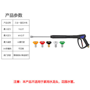 Pistolet à eau réglable Sulai Machinery M22 5800psi, nettoyeur haute pression pour lavage de voiture, usage intensif - Product Image 3