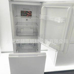 Réfrigérateur à congélateur supérieur 150L, entièrement sans givre, contrôle électronique, classe énergétique 3 étoiles du Japon - Product Image 4