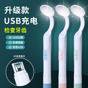 Led Oral Mirror With <b>Light</b> Anti Fog Dental Examination Tool <b>Usb</b> <b>Rechargeable</b> For Teeth Check - Product Image 1