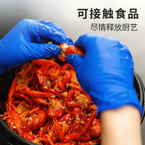 Intco Nitrile Gloves K86F M Size Food Grade Disposable For Food Processing 100 Pcs Per Box - Product Image 3