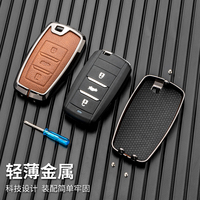 Housse de clé de voiture pour Changan CS35PLUS CS55 PLUS CS75 Eado UNI-T K Oushang X5 X7 EV 2019 2020 2021 2022